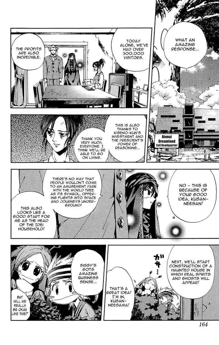 Sakuratetsu Taiwahen Chapter 13 15